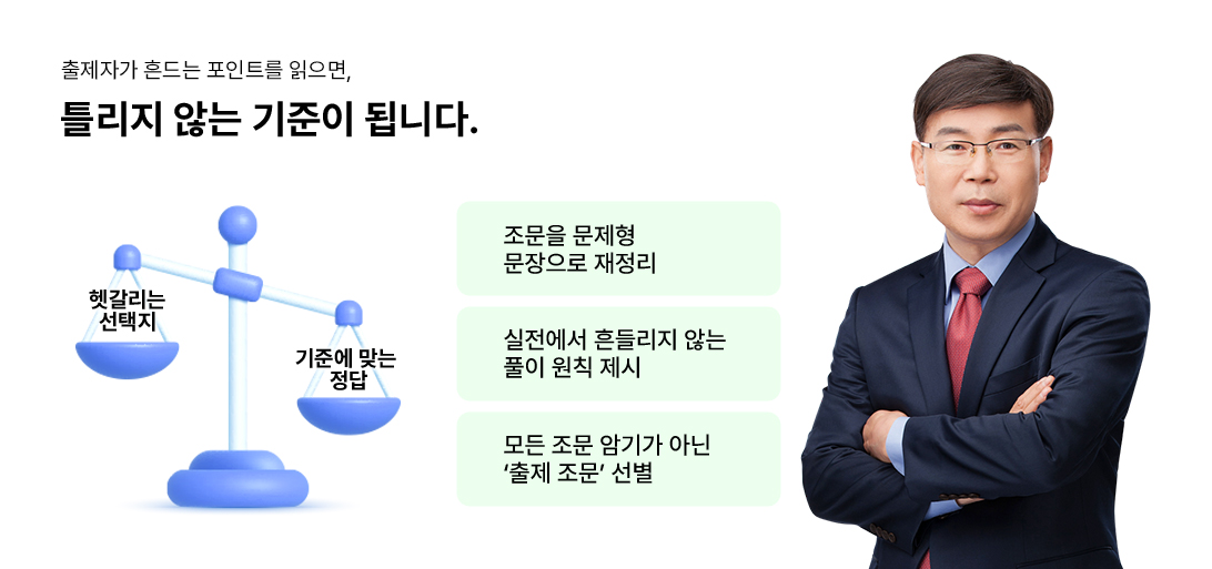 임지수 강사님_2