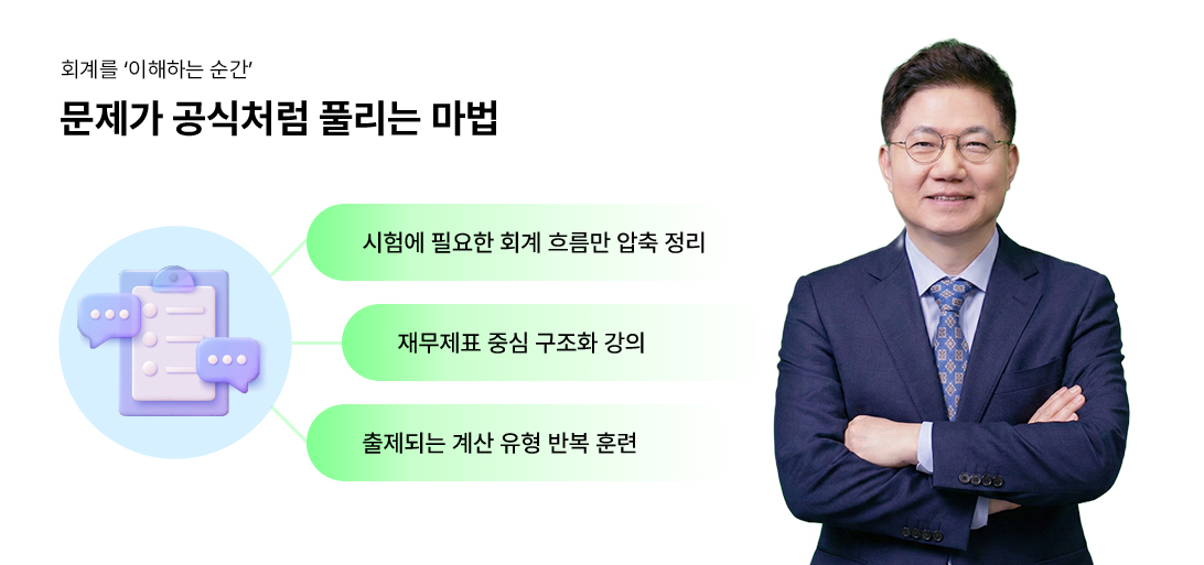 노철웅 강사님_2