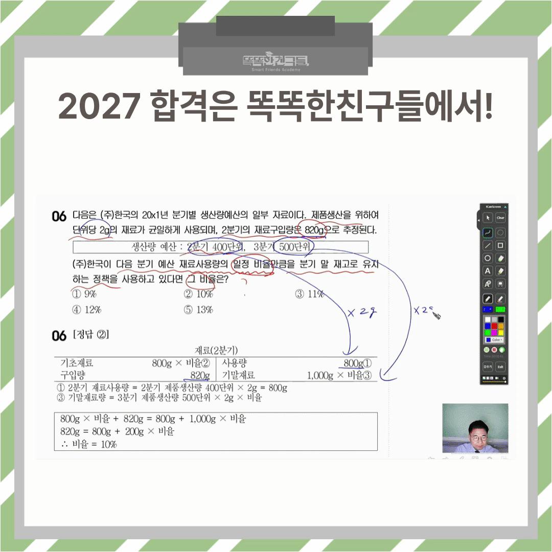 20260527135711_2fa1c91411ddde6773dac50da33605d0_wbaa.gif