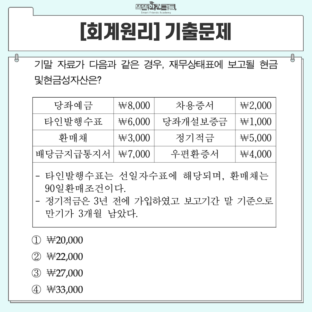 20260626164835_3f9d914006019ae51634197755a79e4e_o4hi.png