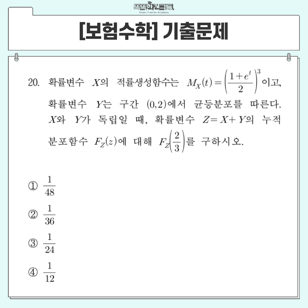 20260626164908_3f9d914006019ae51634197755a79e4e_39yo.png