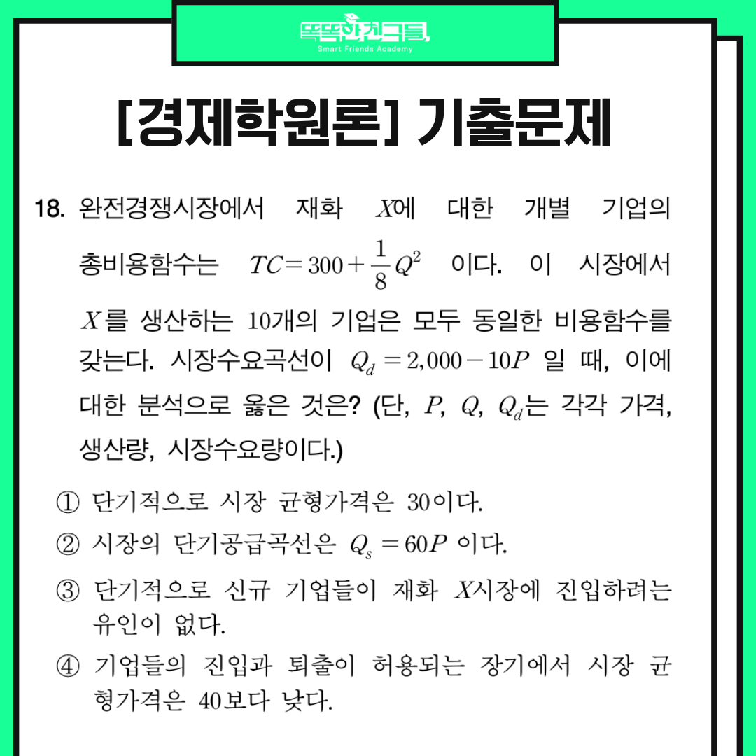 20260730110656_a24ed6b4ebc8b28d4e5f480d83ca8ef3_3pkl.png